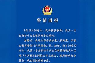 ?久保建英：我想让观众享受足球但很难，裁判和对手应该更保护我